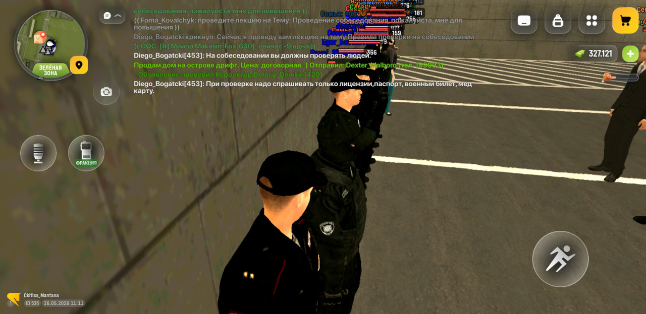 Screenshot 20260526 131118