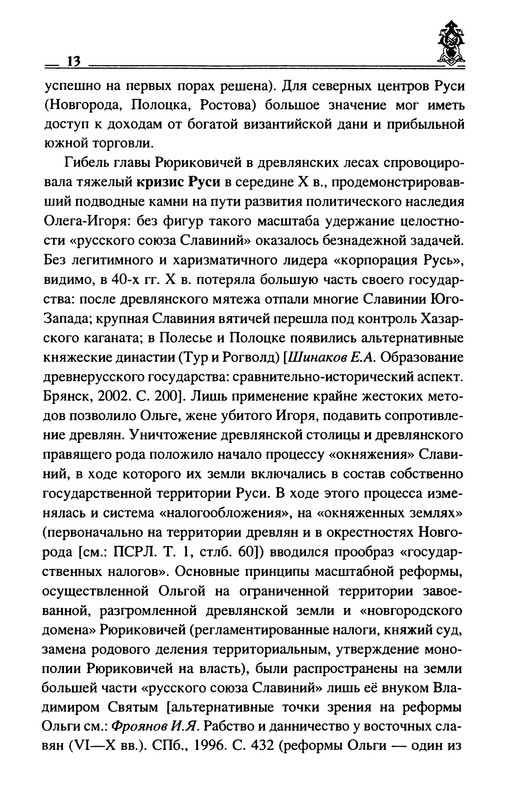 p0015