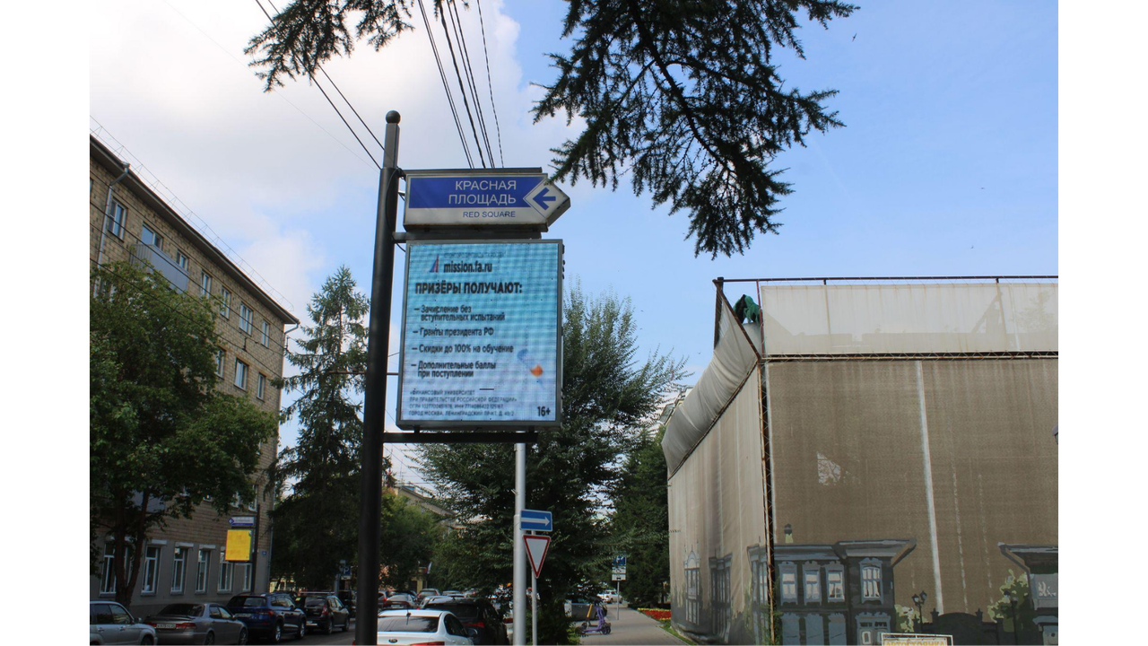 Повышение узнаваемости университета в регионах: фото