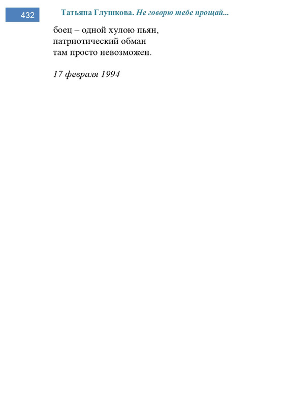 2002-248-443-page-0185