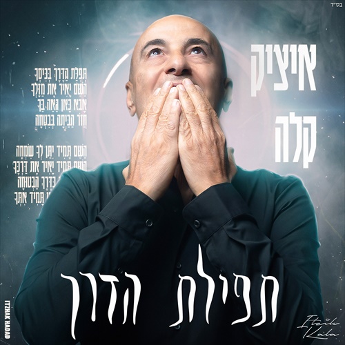 תמונה