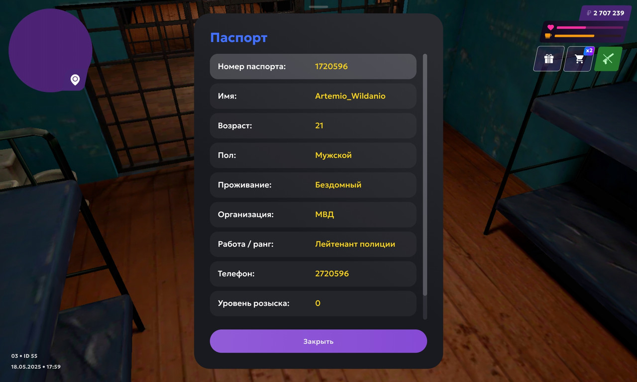 Screenshot_20250518_180028