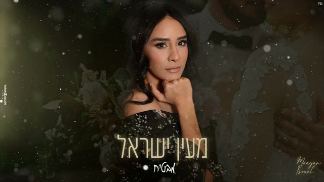תמונה