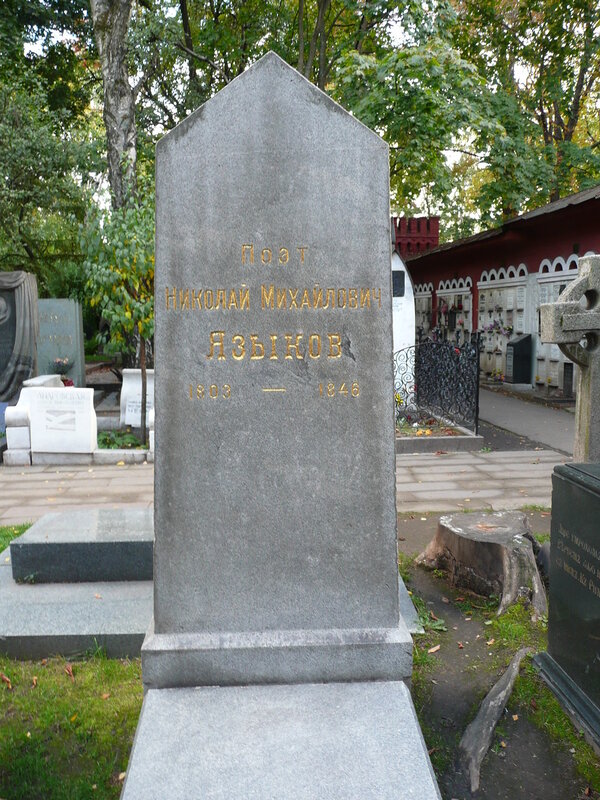 01-yazykov