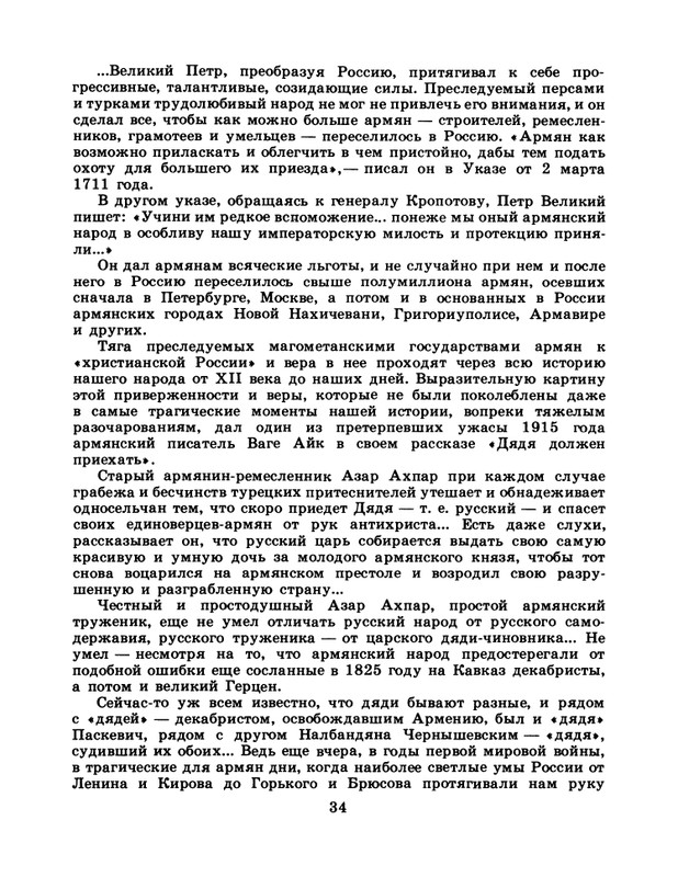 1986-50-page-0036