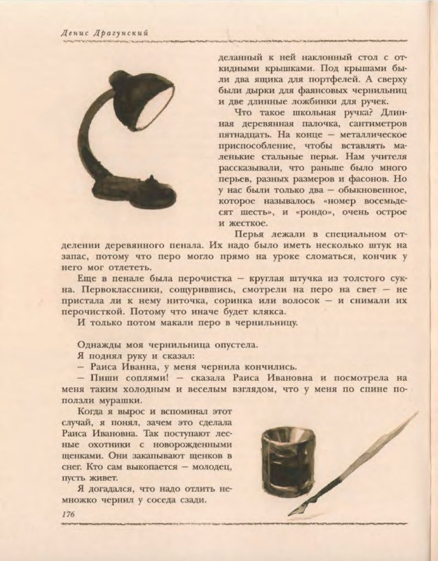 p0053