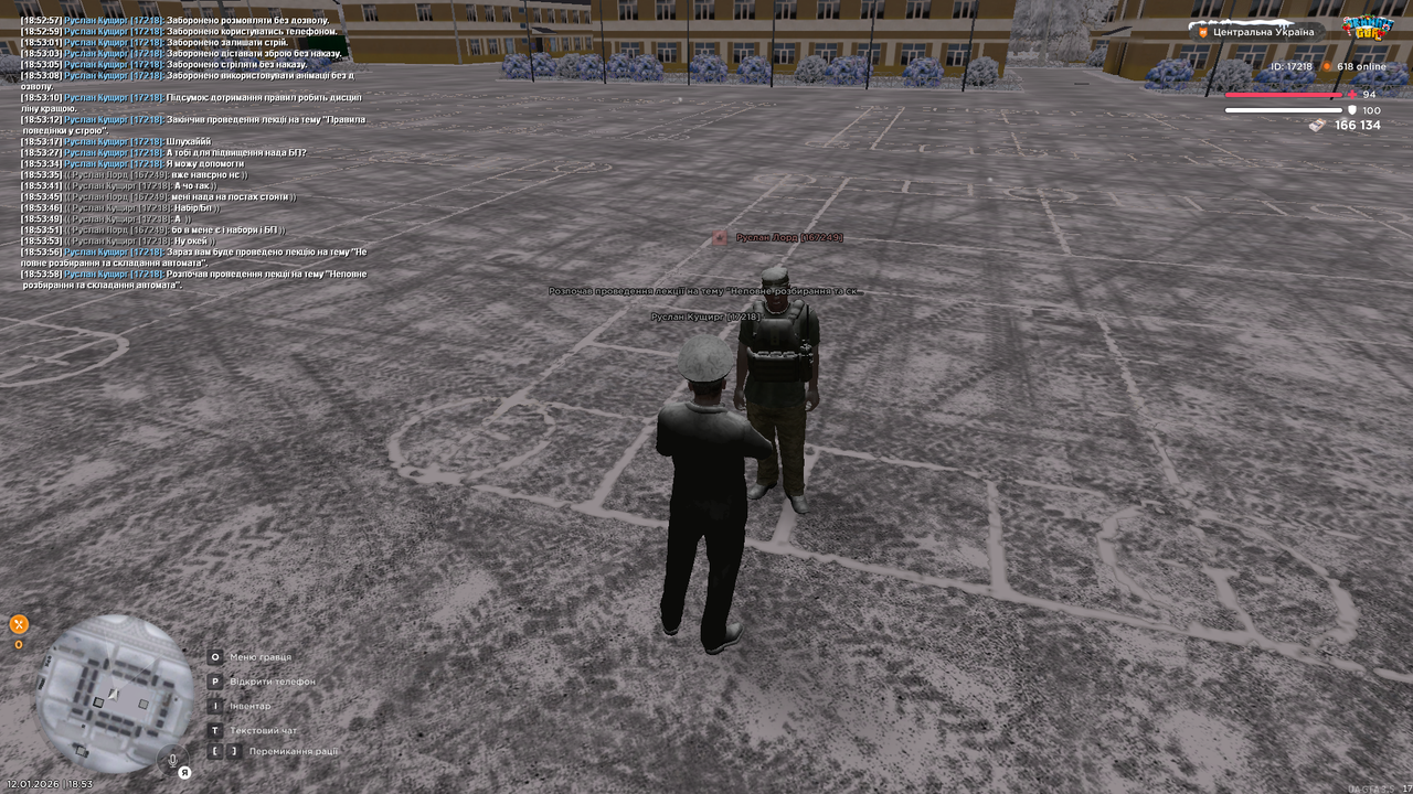 Лекція 15 (Почав)