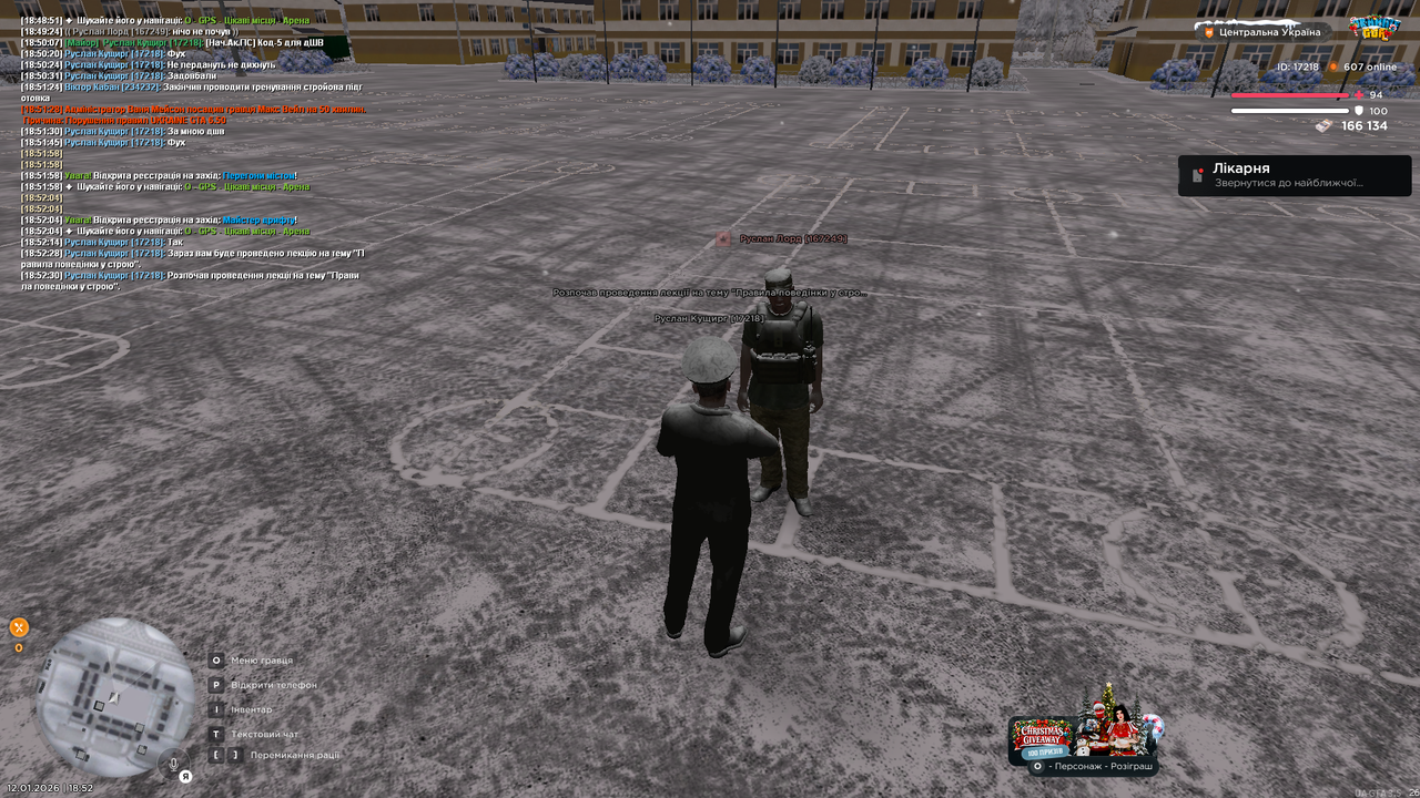 Лекція 16 (Почав)