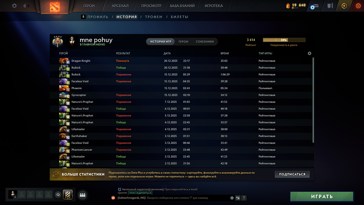 Dota 2 Account  MMR