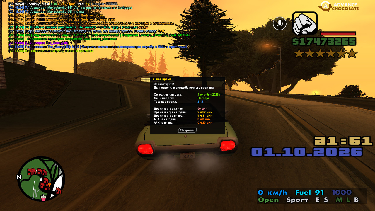 screenshot 2026 10 01 21 51 58 708