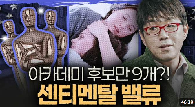 스크린샷 2026 03 09 002239