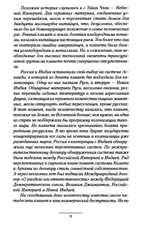 p0010