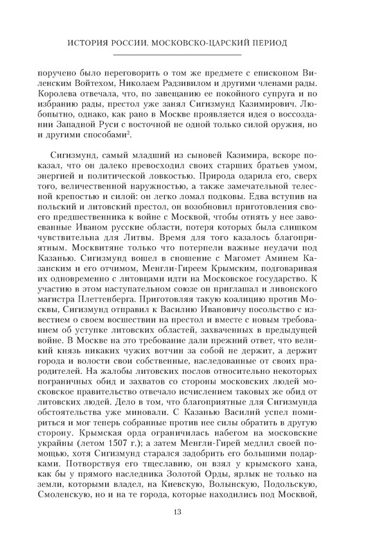 p0015