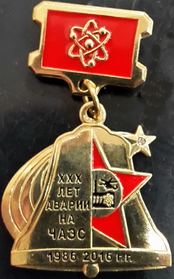 Сургут