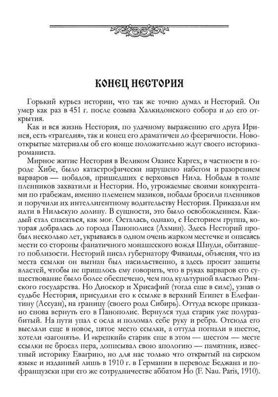 p0306