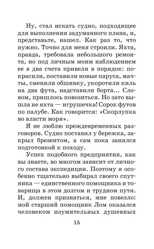 ASE000000000714097-15