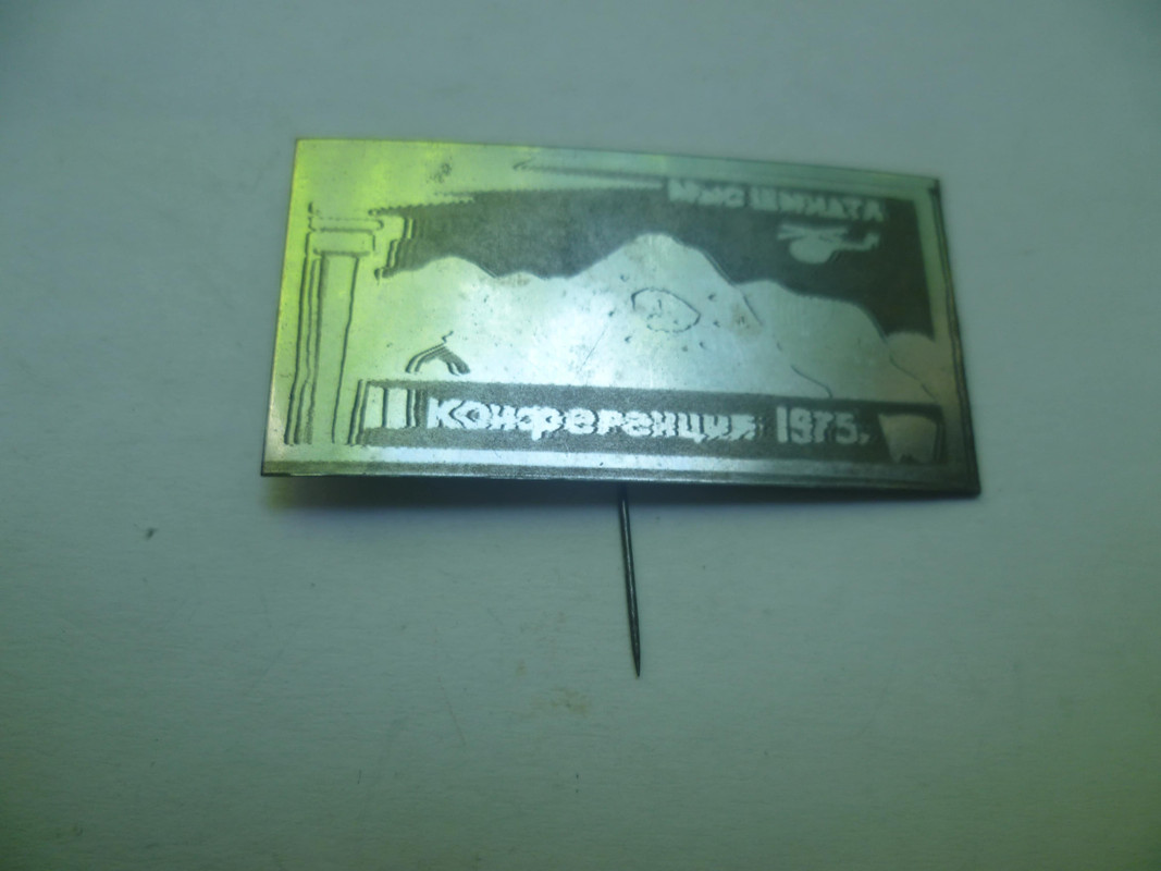 P1110590