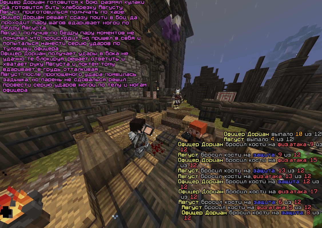 Бой 1 апельсин 1 готовая