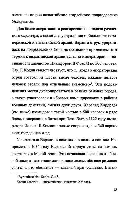 p0017