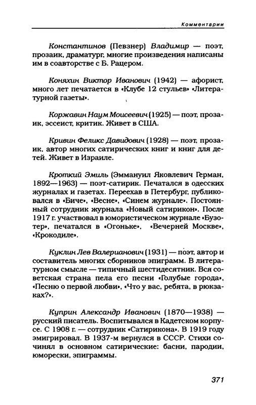 p0033