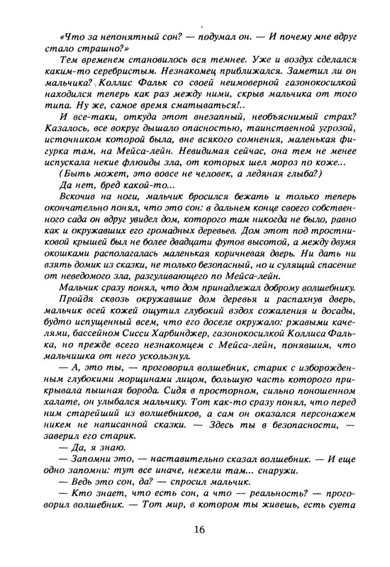 p0018