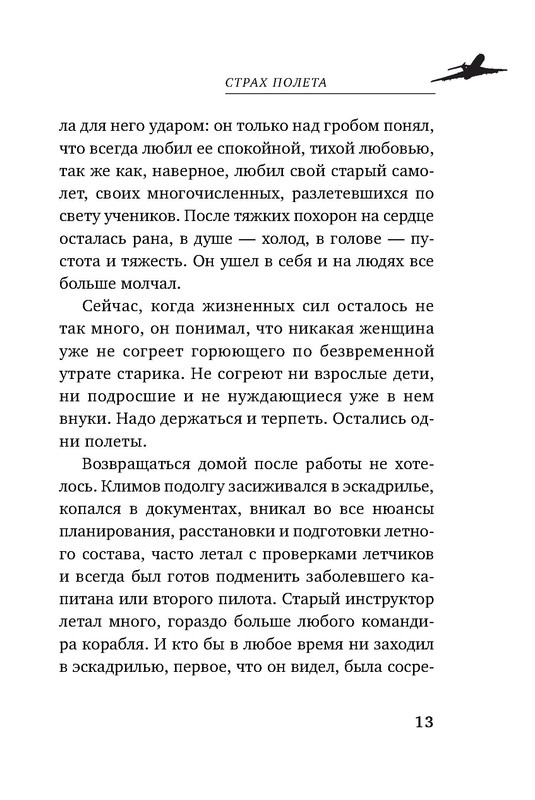 p0013