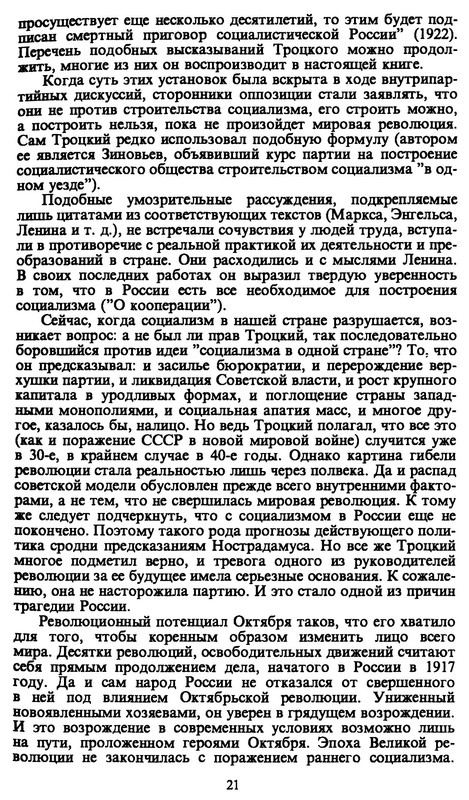 p0021