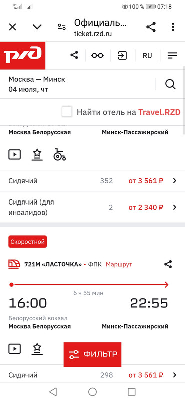 Изображение