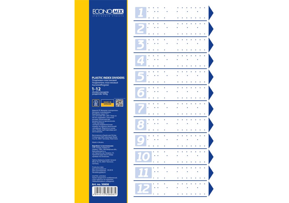 Порядок працюючий на вас