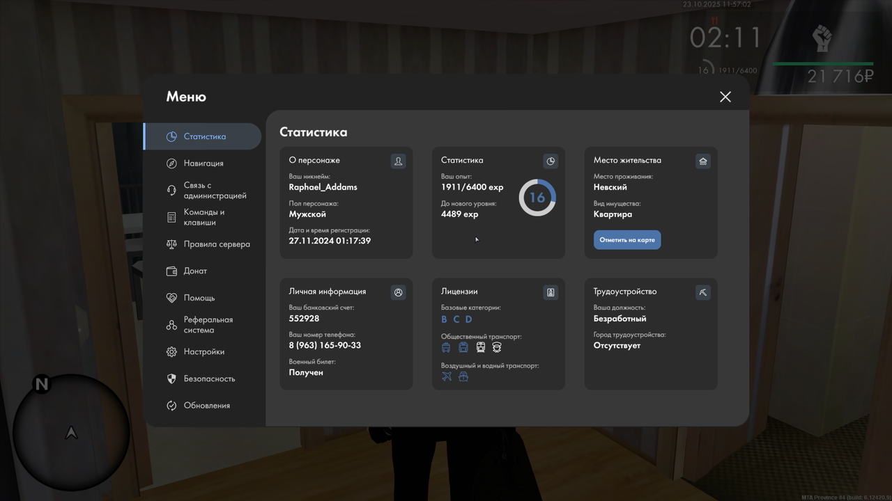 mta-screen_2025-10-23_11-57-03