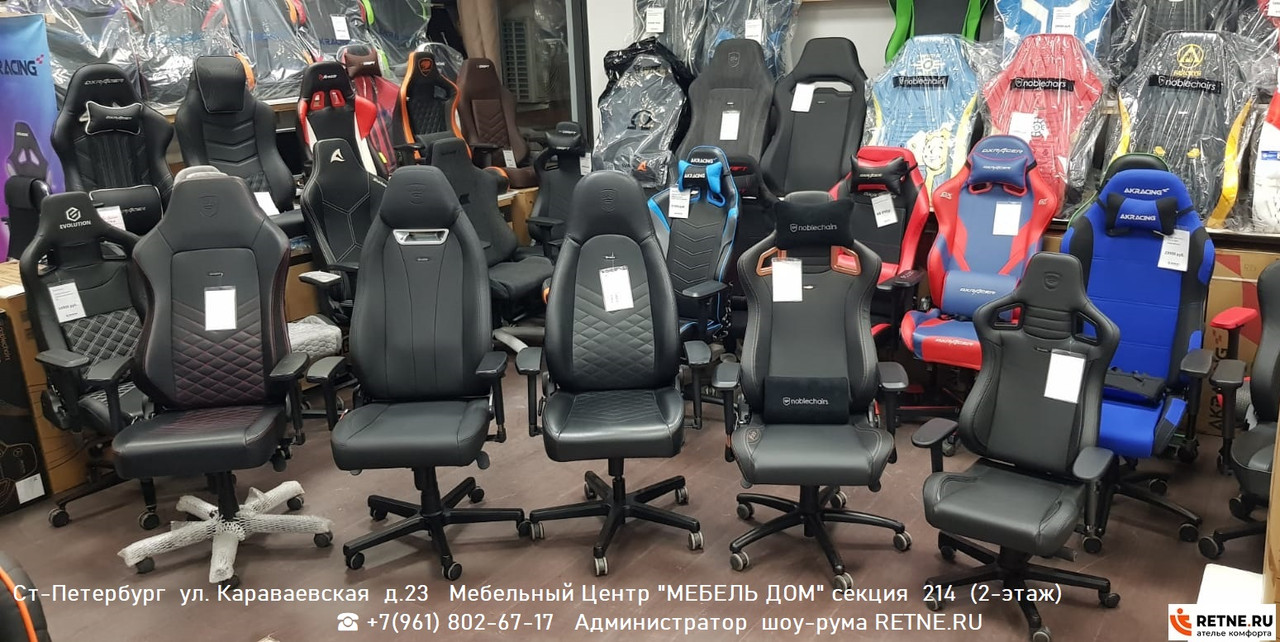  noblechairs -