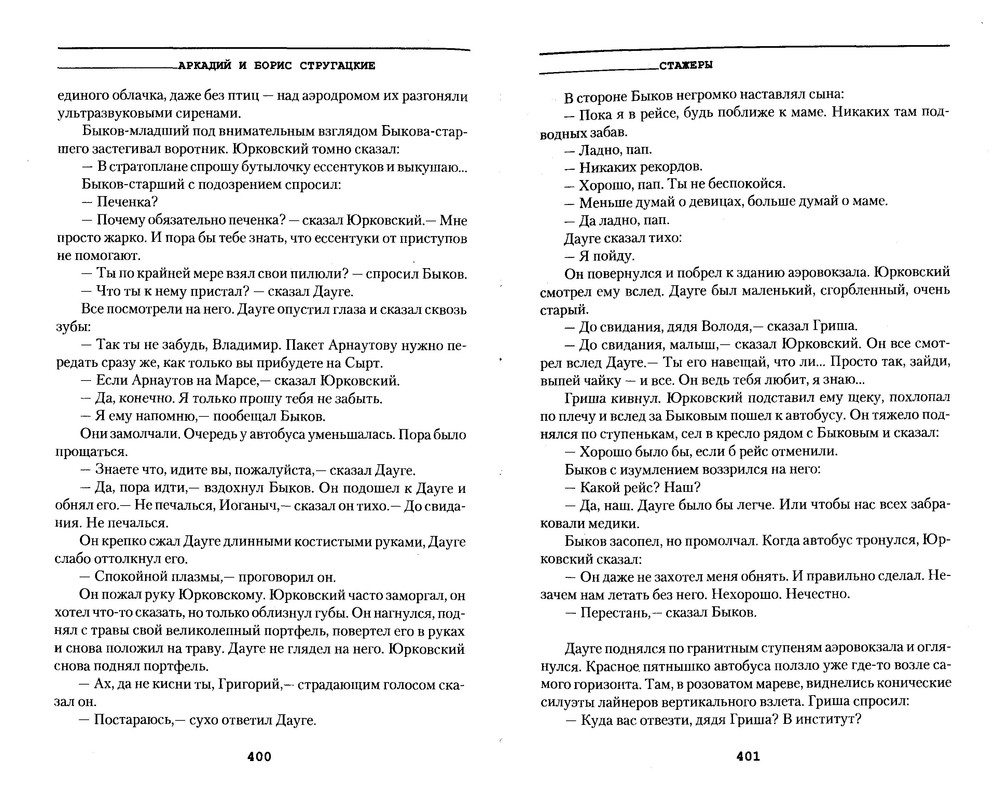 p0202