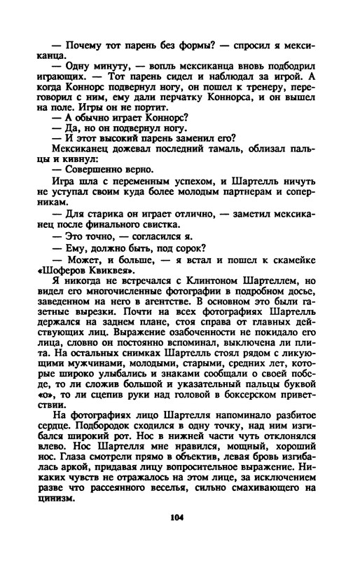 p0106