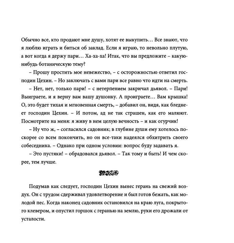 page-0076