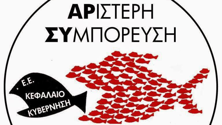 κοζάνη, ειδήσεις, νέα, Πτολεμαΐδα