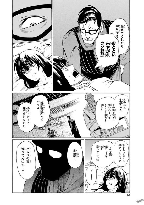 Black BoardVol3-6