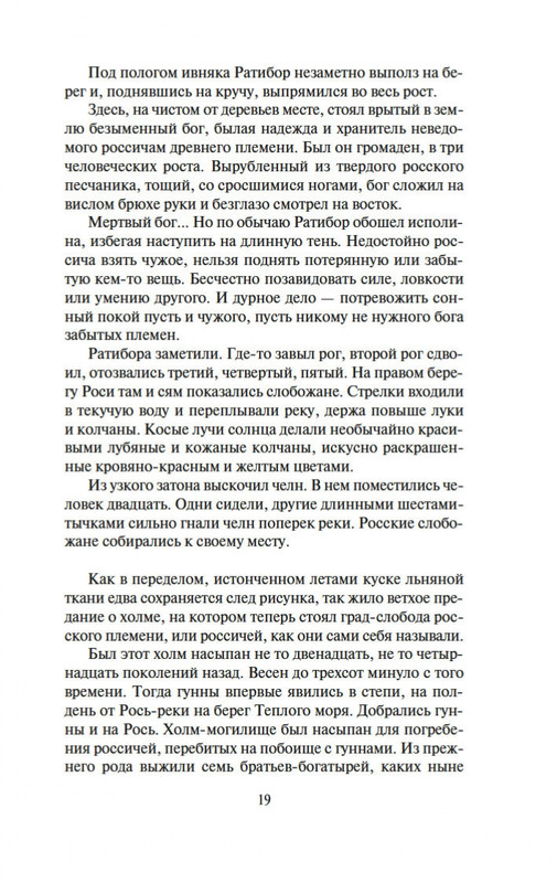 2-page-0016