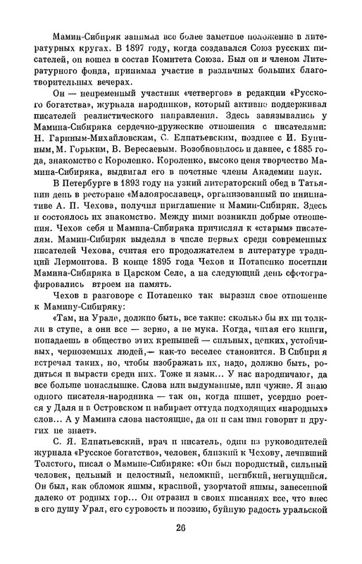 p0029
