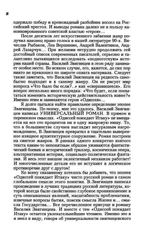 p0010