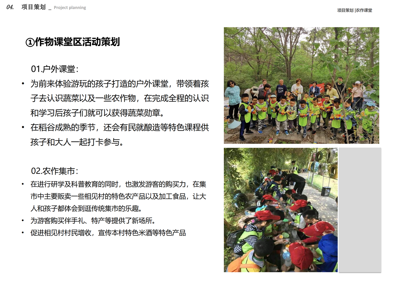 xiangjian-33
