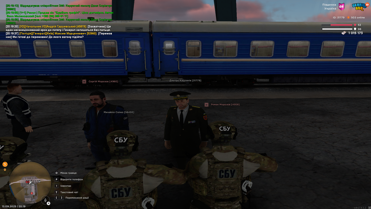 UKRAINE GTA 13.09.2025 20_20_00