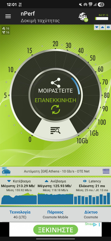 Screenshot-20250824-000140-n-Perf.jpg