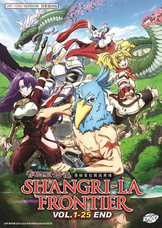 海外版　Shangri-la シャングリ・ラ　全24話DVDセット 9 Shangri-La Frontier Complete Series (1-25) Anime DVD [English Dub