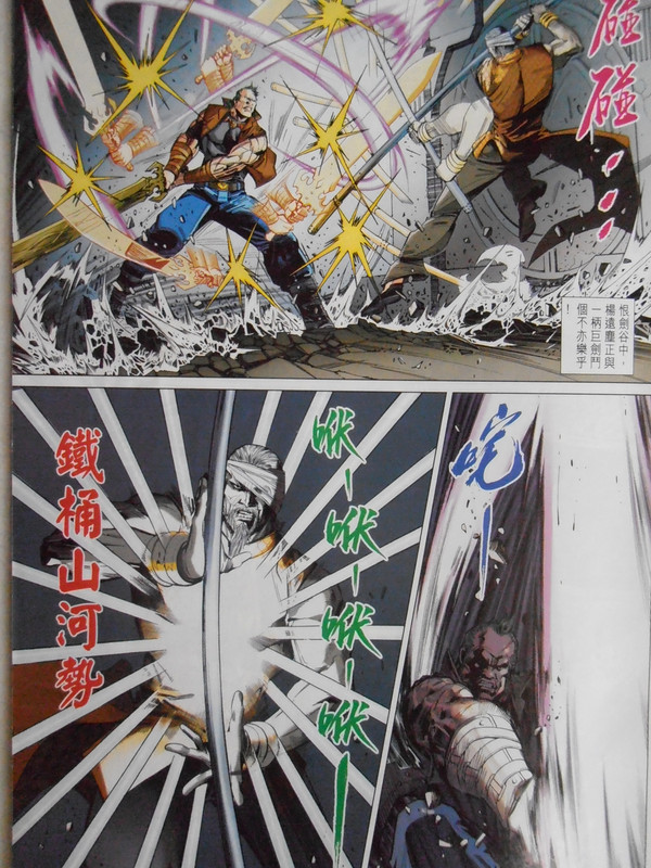 王小龍传:玉女。金童 PB220203