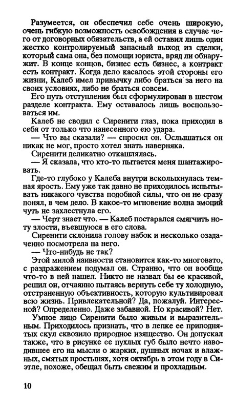 p0012