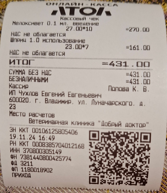 Изображение
