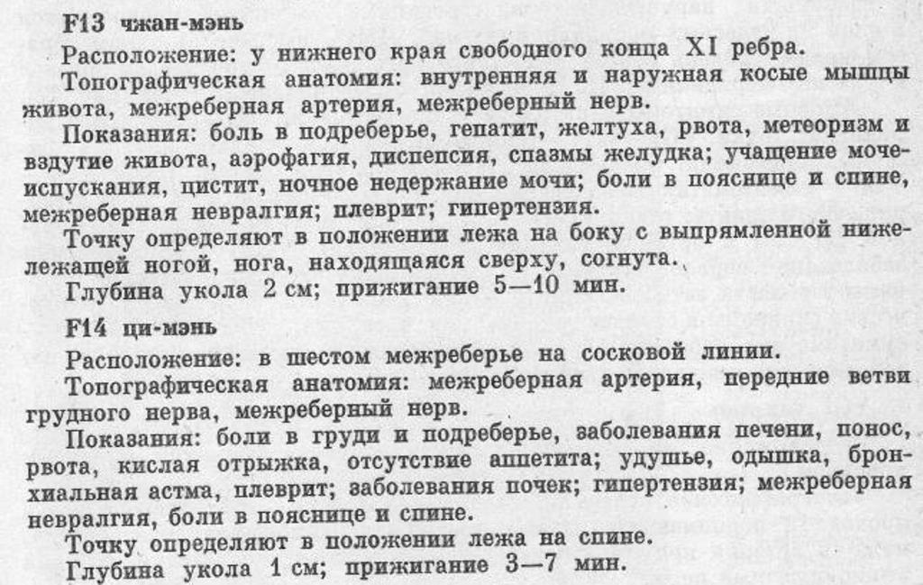 https://i.postimg.cc/qqyZF4YW/F13-F14.jpg