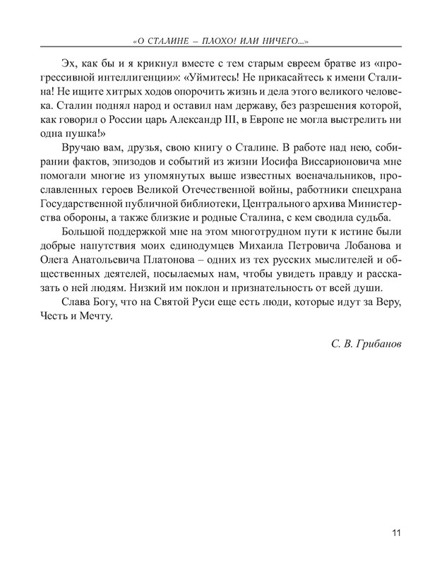 p0012