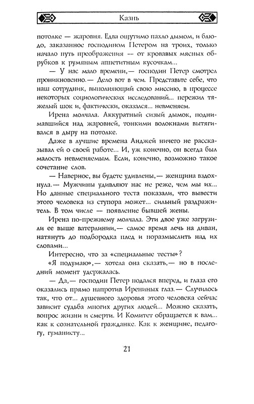 p0024