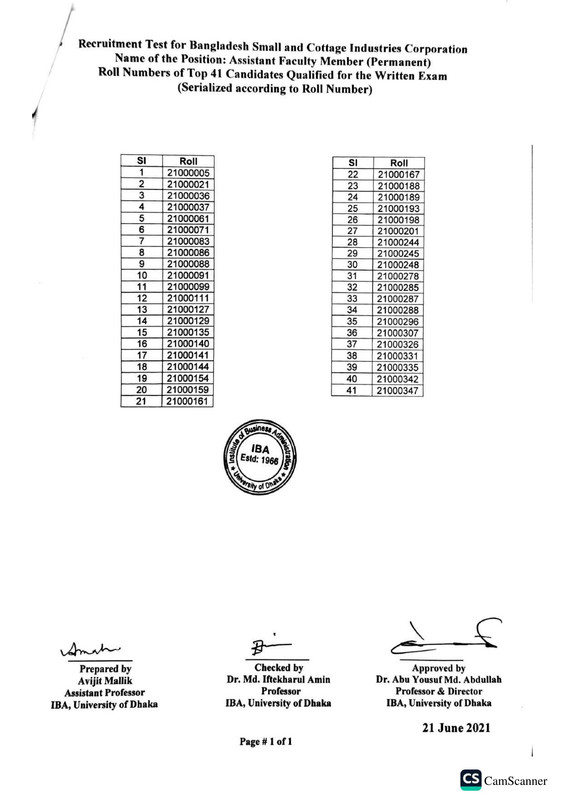 BSCIC-Exam-Result-2026-PDF-13